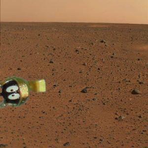 Photoshopped Mars Image